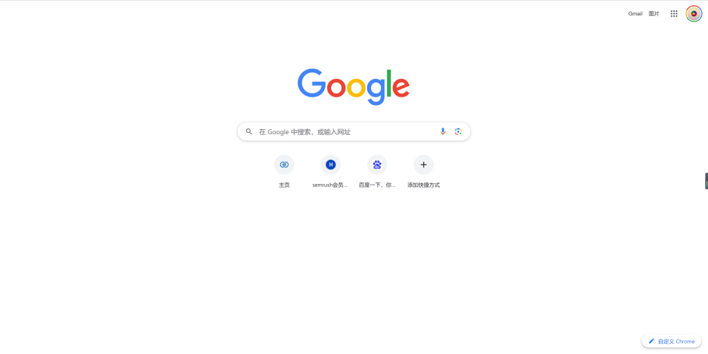 Google-1