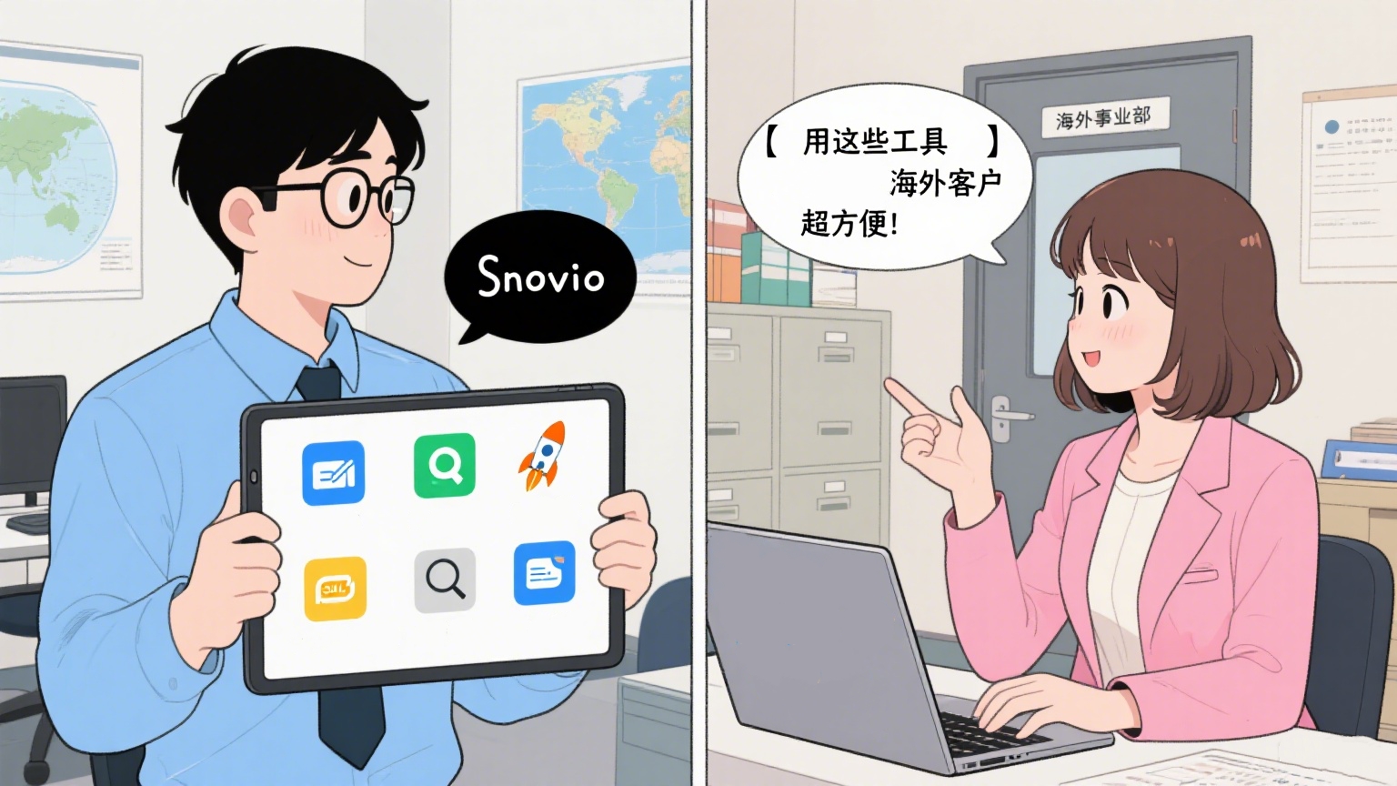 做外贸用什么软件找客户？7款实用工具+客户开发策略全解