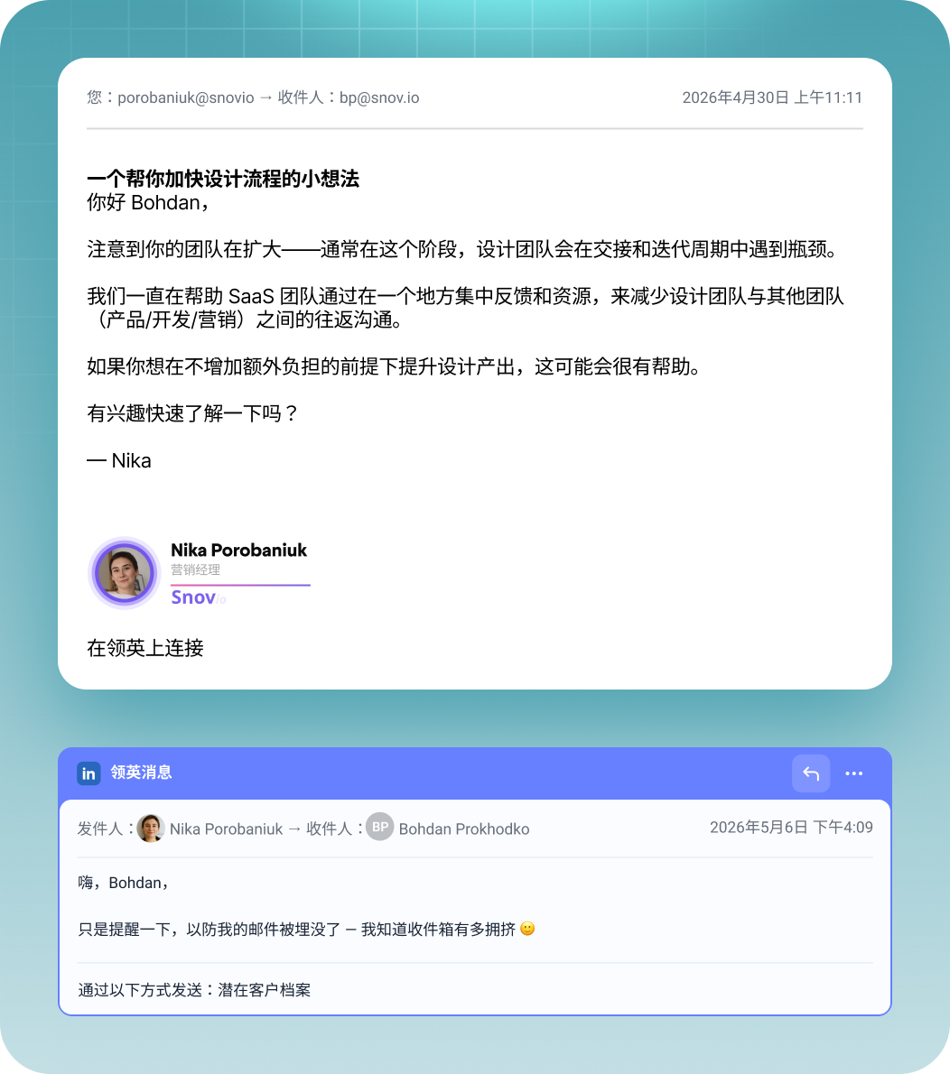 Unified inbox showing an email and a LinkedIn message side by side