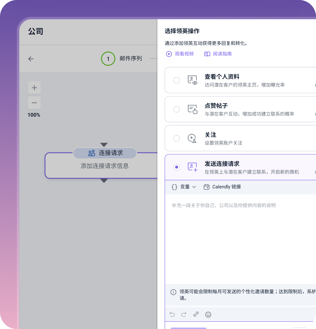 Snov.io multichannel sequences — automated email and LinkedIn outreach