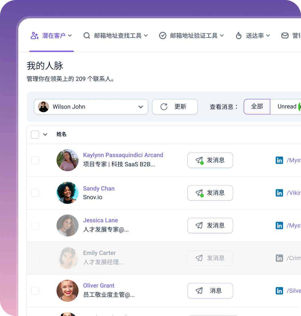 Snov.io built-in CRM — track interactions and manage deals