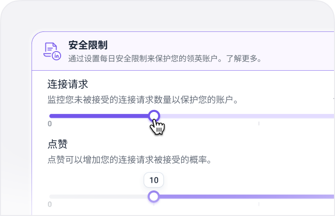 Configurable activity limits