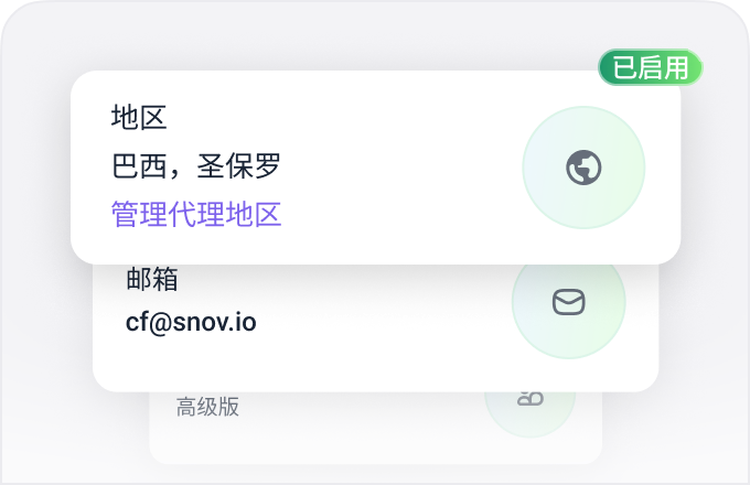Dedicated proxy per account
