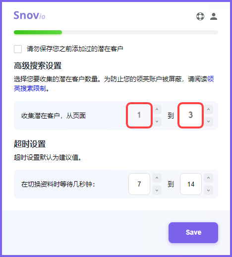 Snov.io使用详细教程 - 如何在领英社交网站的“Sales Navigator”搜索页面上（针对高级帐户）查找客户邮箱