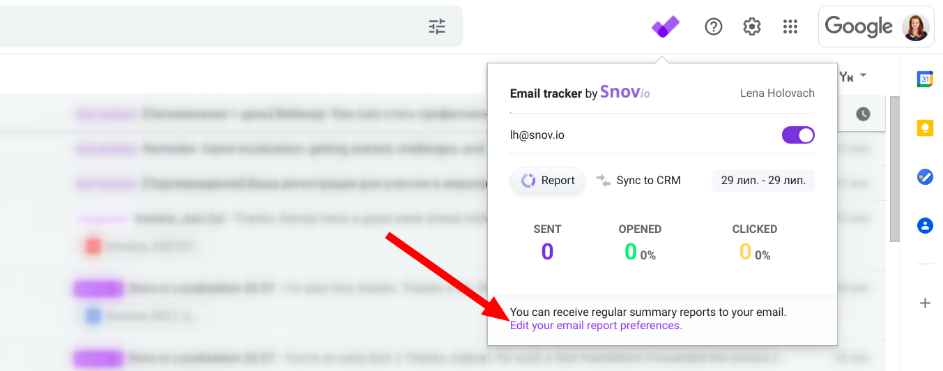 Edit email preferences-Snov.io使用详细教程 - 如何在邮件跟踪器中订阅邮件打开和点击数据定期报告
