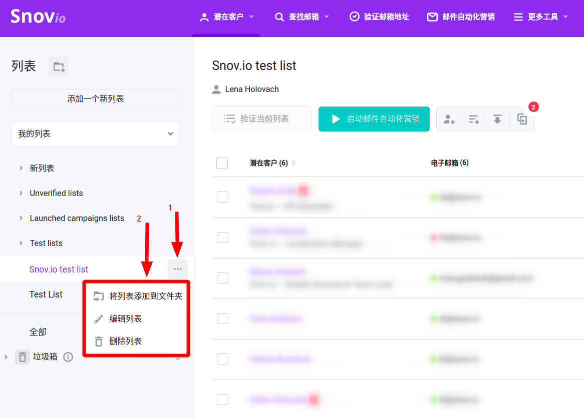 List options