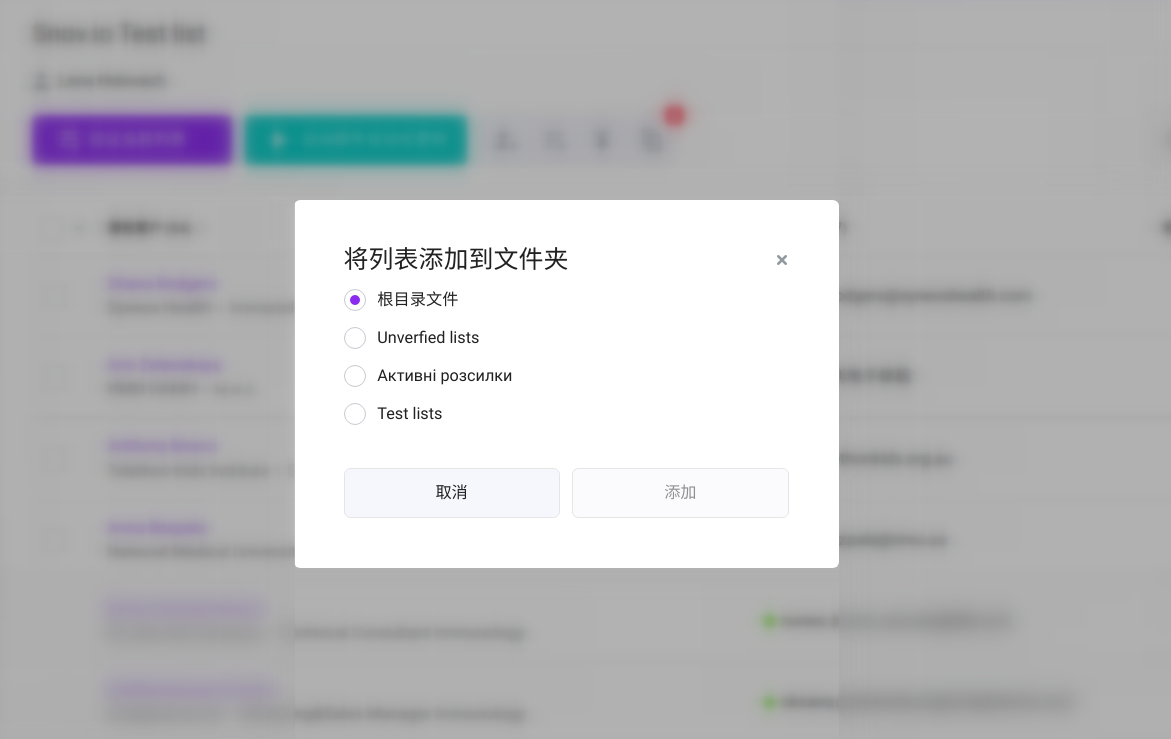 Root folder