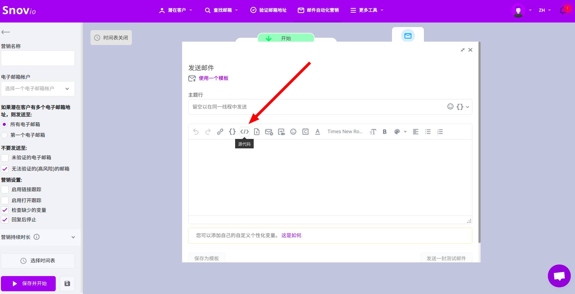 Insert in the source code