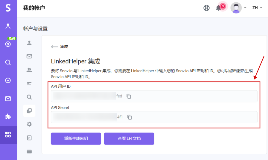 Linked Helper集成