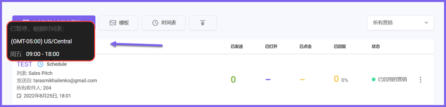 点击启动自动化营销以后，为什么自动化邮件营销没有开始发送