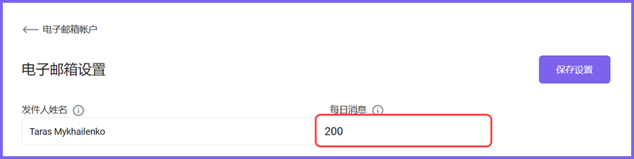 点击启动自动化营销以后，为什么自动化邮件营销没有开始发送