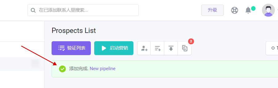10. 潜在客户