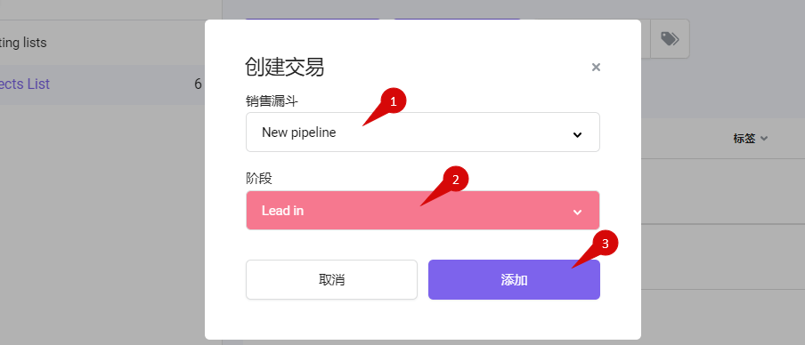 9. 潜在客户