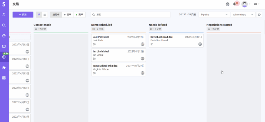 Snovio使用详细教程 - 如何在 Snov.io CRM 中管理丢单原因
