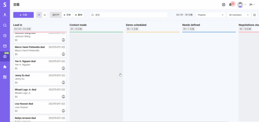 Snovio使用详细教程 - 如何在 Snov.io CRM 中管理丢单原因
