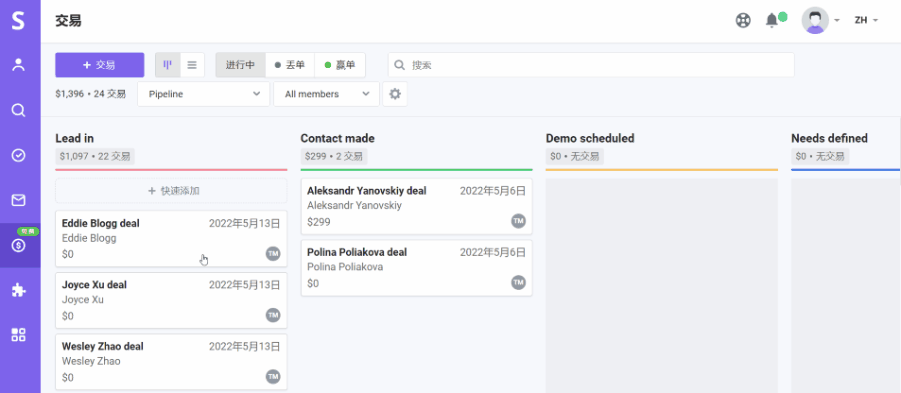 Snovio使用详细教程 - 如何在 Snov.io CRM 中为您的交易创建任务