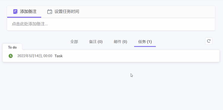 Snovio使用详细教程 - 如何在 Snov.io CRM 中为您的交易创建任务