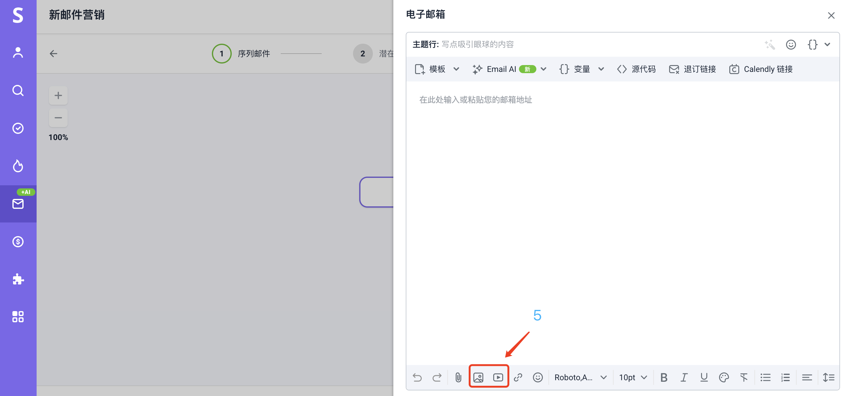 Snovio使用详细教程 - 如何将邮件内容添加到营销活动中