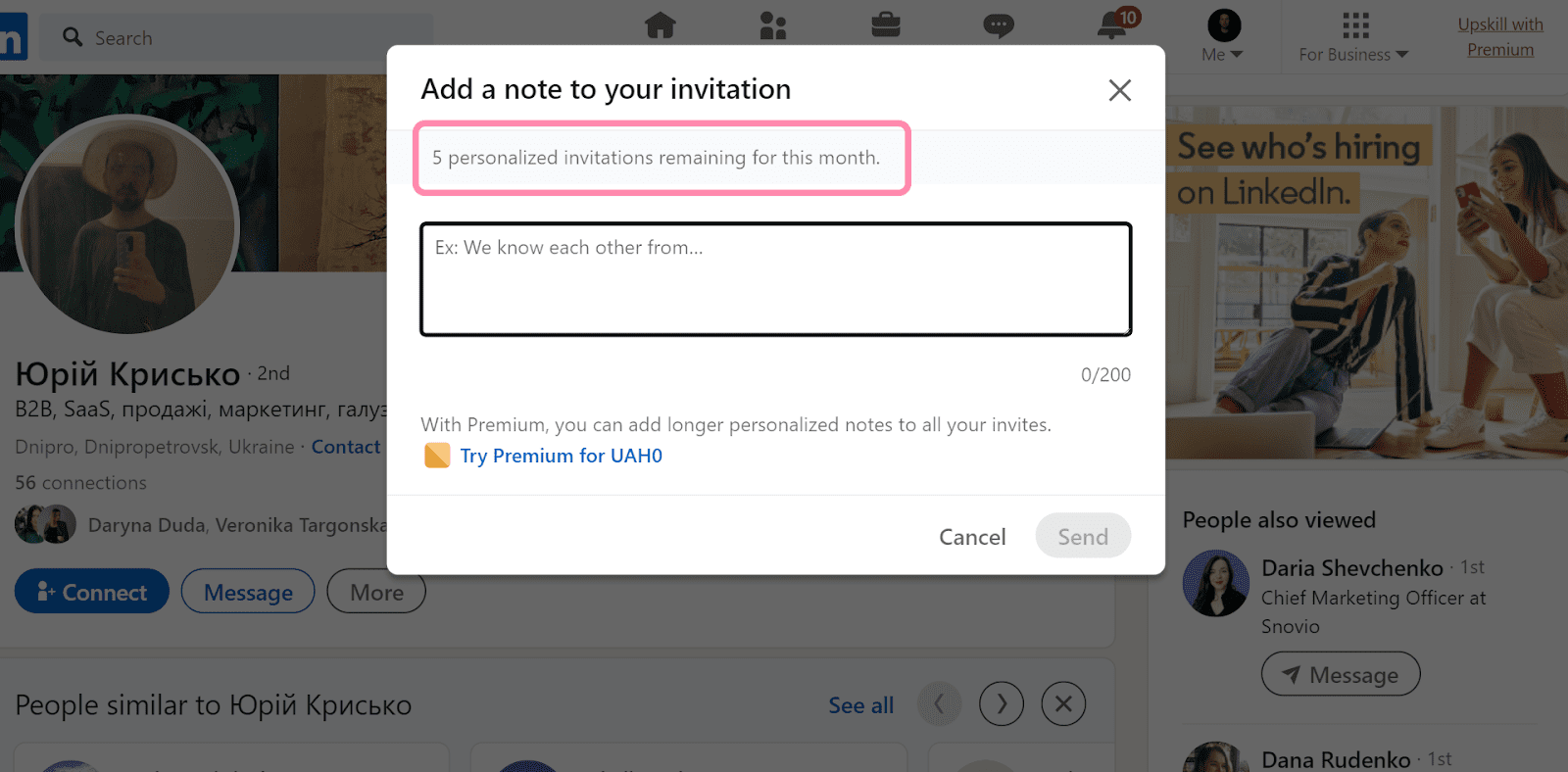Snov.io使用详细教程 - 如何在自动化过程中预热您的领英帐户